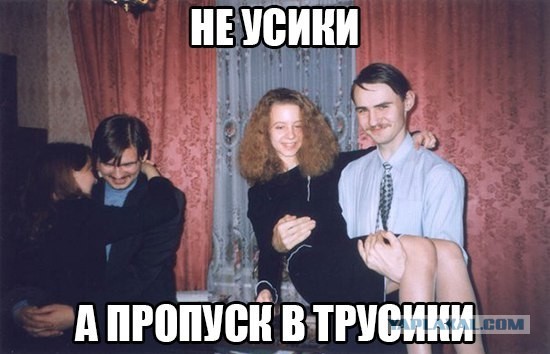 Есть челка - есть телка