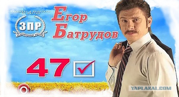 По-моему нас ждут офигенные выборы