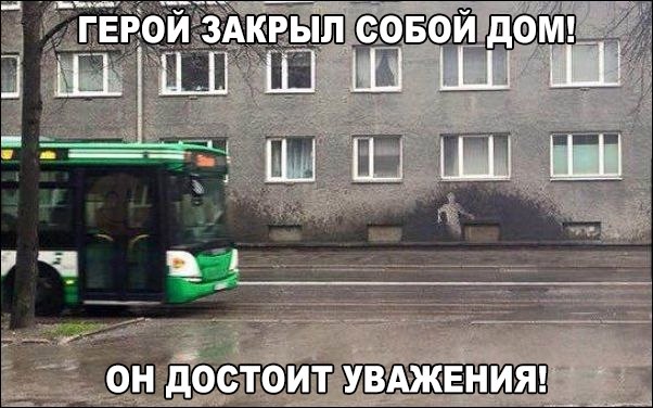 Картинки и приколы из сети