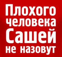 Красная шапочка, тьфу, Серая Сашенька возвращается в порно!
