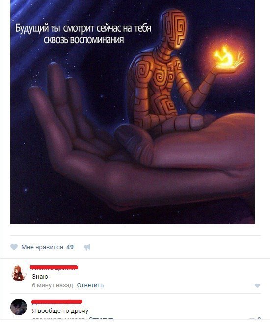 Ужасы и приколы из соцсетей 18+