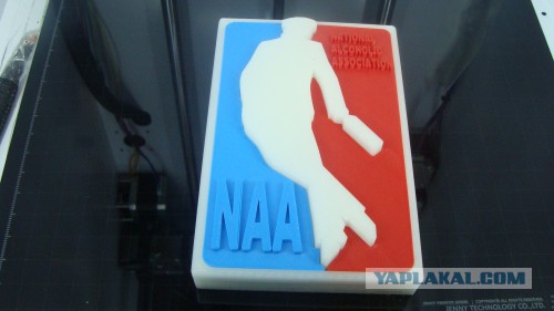 Брелок ЯПа!