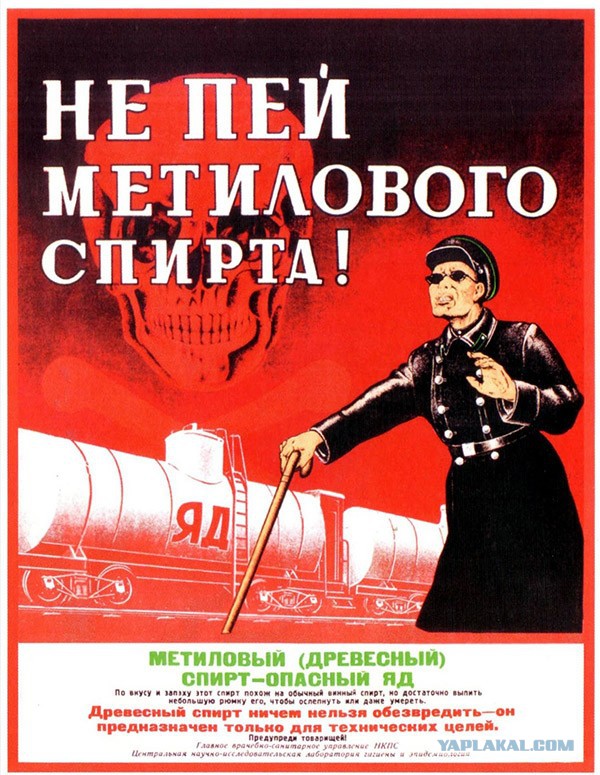 Симоньян про боярышник: так было, есть и будет- ну и ничо особенного!