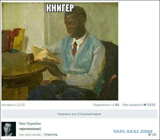 Всячина. Картинки и тексты картинками
