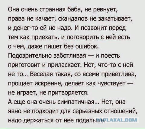 Ужасы и приколы из соцсетей 18+