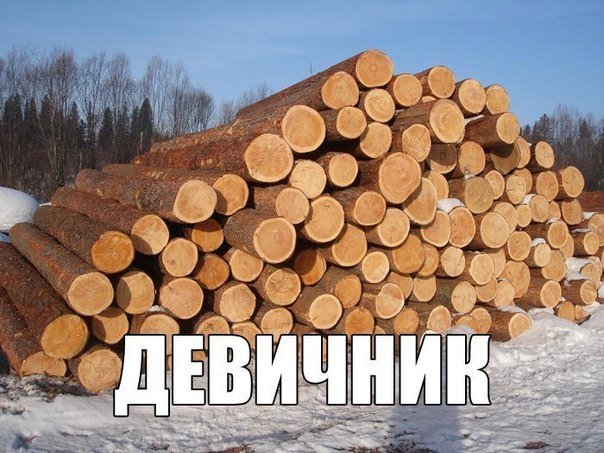 Сбитый пиксель. Часть пятая, местами +16