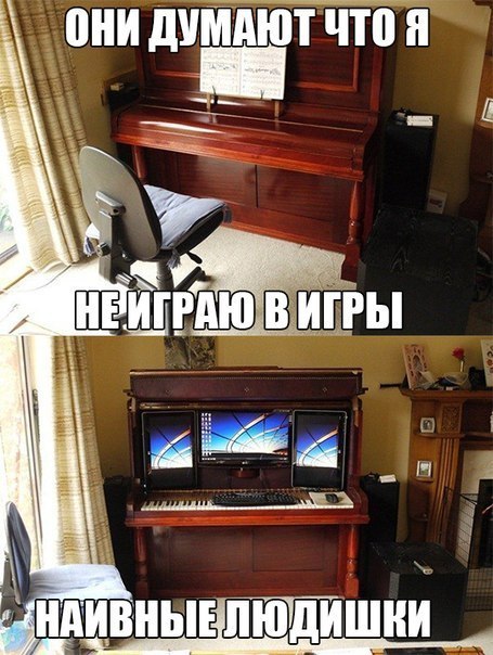 Околоигровой юмор ver. 0.03