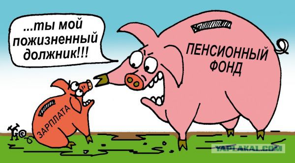 Россиянам стали все чаще отказывать в пенсии по старости
