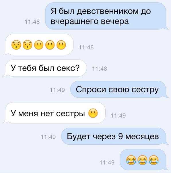 Картинки. Тупые. Очень. 18+ продолжение