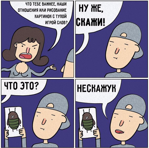 Черный юмор и цинизм в картинках