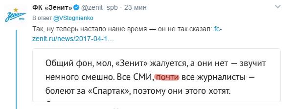 Футбол Чемпионат России 2016-17. Кубок России,РФПЛ,ФНЛ. Часть 12