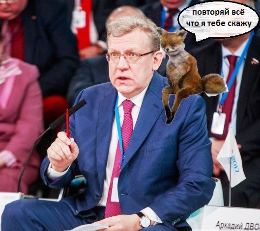 Кудрин предложил Путину сократить число пенсионеров в России