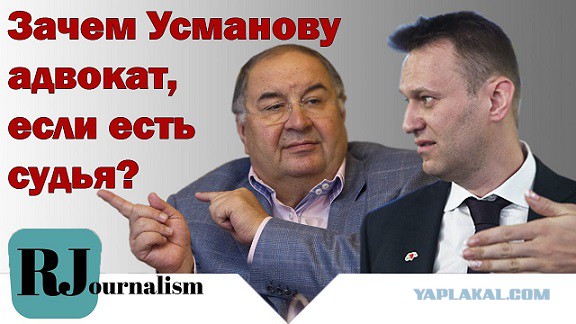 Почему Навальный проиграл суд