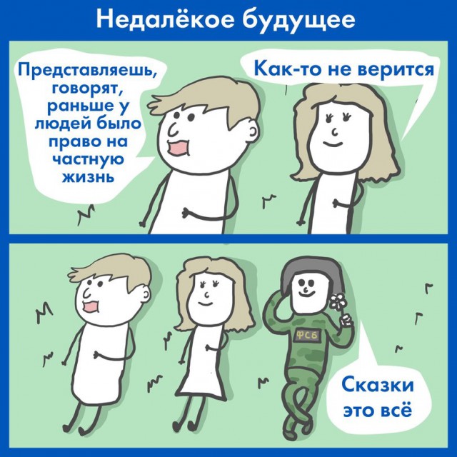 Депутаты поддержали запрет на анонимность в мессенджерах
