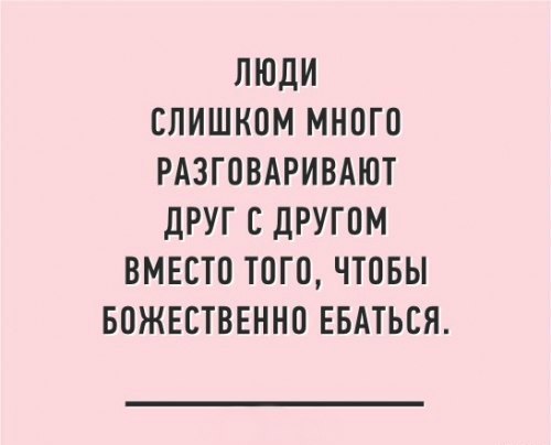 Девушки около 30 лет, о чем вы жалеете?