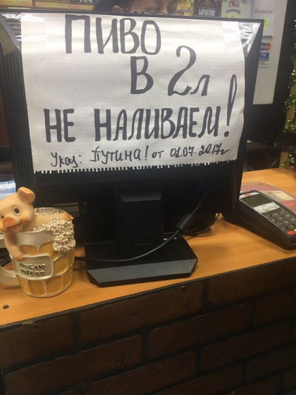 Трешак и вакханалия из соцсетей