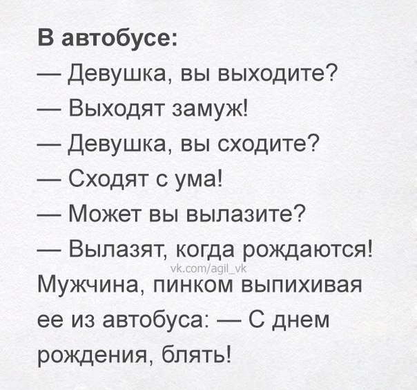 Подборка очень весёлых картинок, в основном читабельных