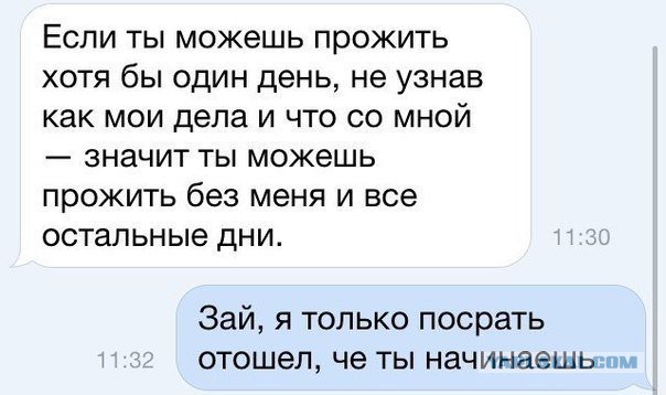 Аморальный и чёрный юмор к началу недели