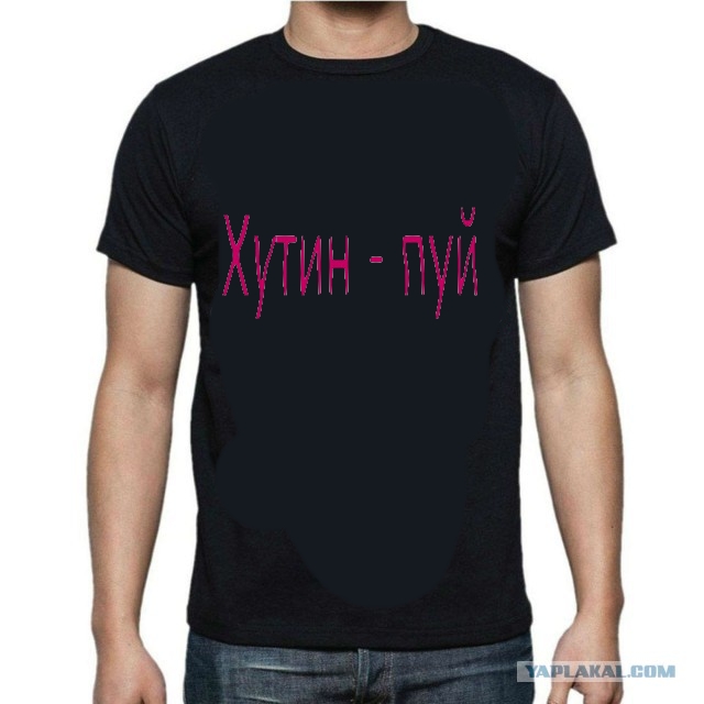 Футболки "ЛИХО". Патриотическая коллекция (Без Путина).