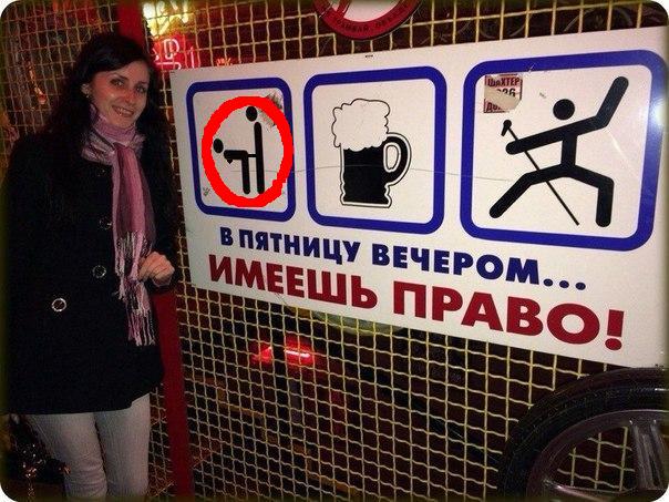 Подборка интересных и веселых картинок