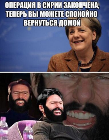 В Германии началось?