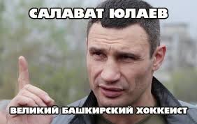 Хоккей сезон 2017-18 (КХЛ, НХЛ, сборная России, хсм, женский) часть 3