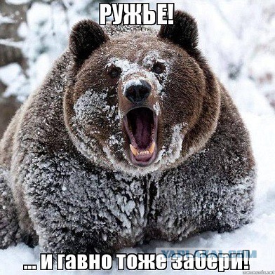 Ерундушки на четверг.