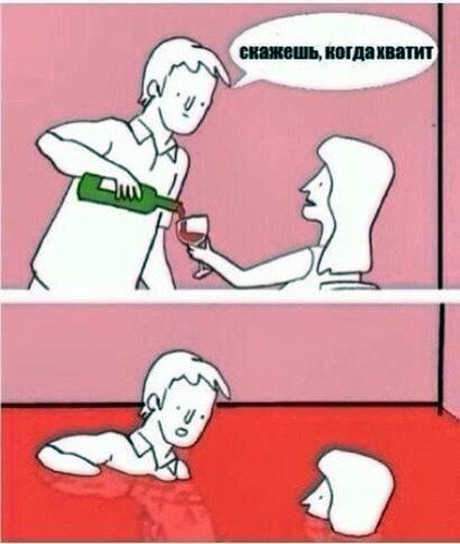 Чернь и деградация к выходным