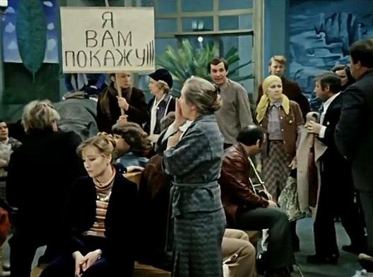 Плохо жилось в СССР-2.