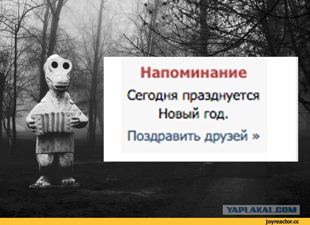 Атмосфера праздника :(
