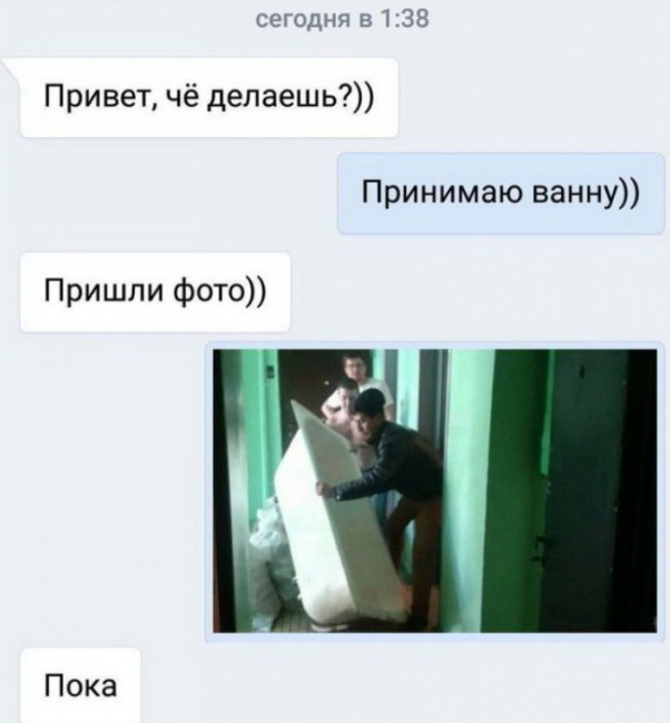 Нестандартный юмор