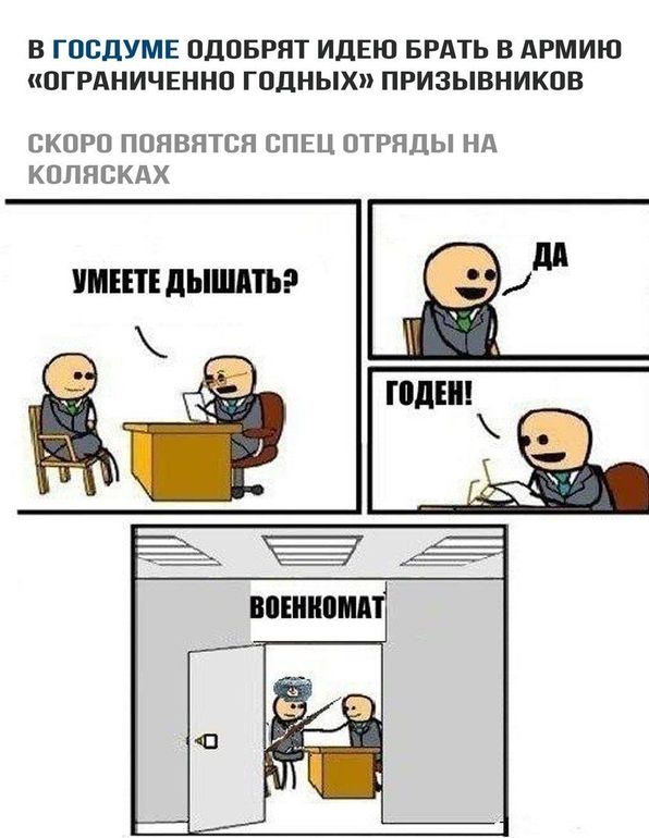 Нестандартный юмор