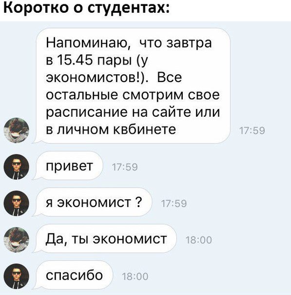 Смешные комментарии из социальных сетей 23.03.2018