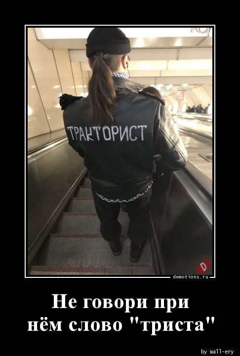 Четкие и непередаваемо модные личности попадаются в метро
