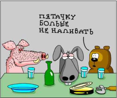 Алко юмор 2.0