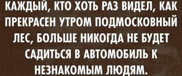 Немного текстовых картинок с неоднозначным содержанием. Часть 4