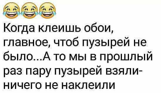 Прикольные картинки абавсём