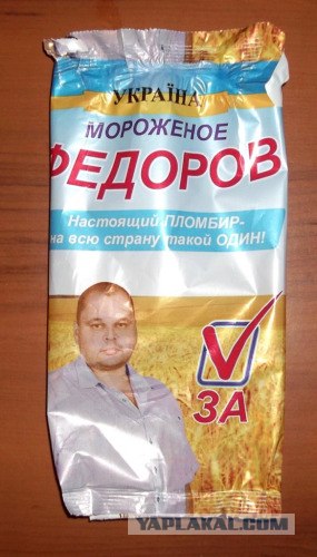 Депутат бахвалится нарушением ПДД