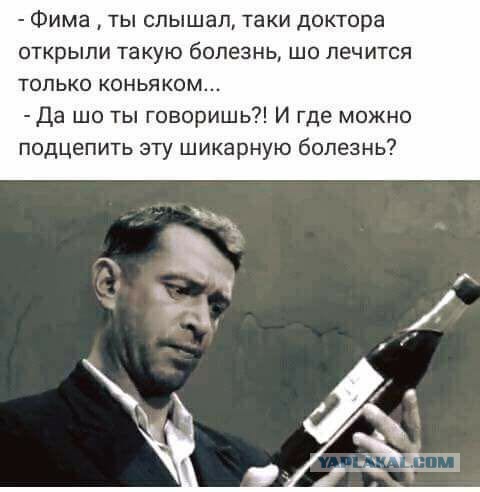 Немного юмора в это воскресенье