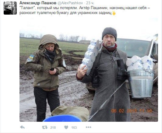Пашинин получает удовольствие от войны на Донбассе.