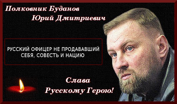 Кадыров приехал на поминки убийцы полковника Буданова