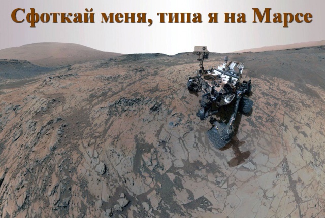 Как угасал Марс, а так же современные фото с поверхности планеты без фотошопа