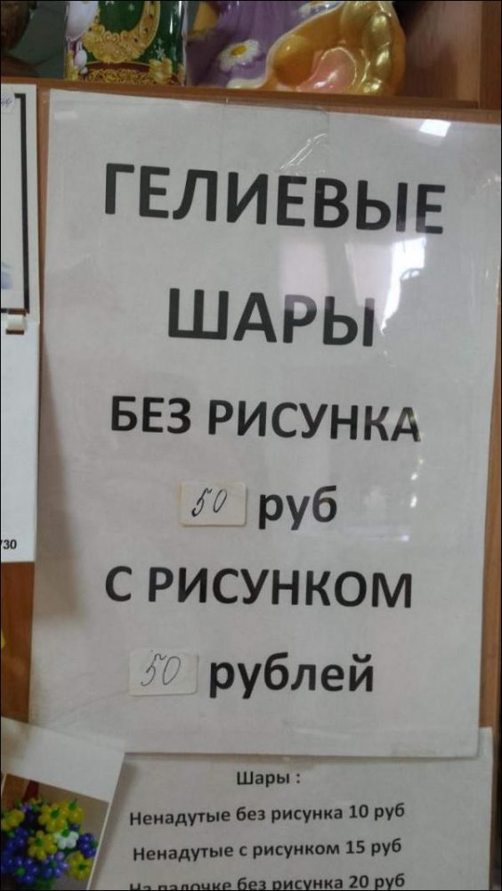 Перлы