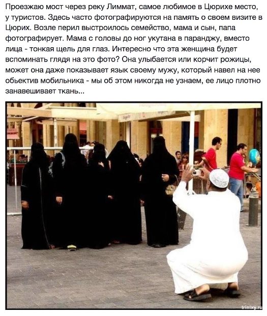 М-м-м... Как бы это назвать? Короче, "эти" что-то не поделили...