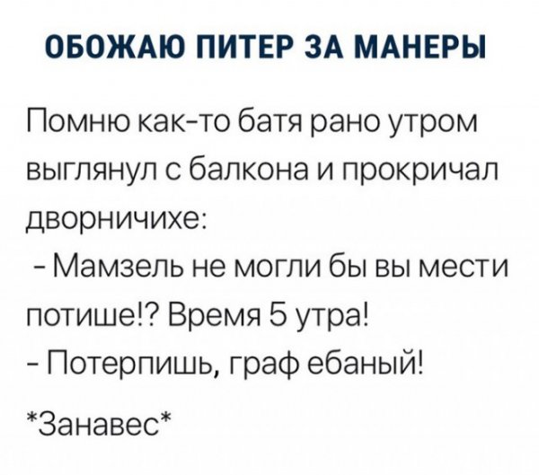 Прикольные комментарии и высказывания из Сети