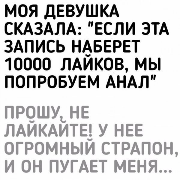 Нестандартный юмор
