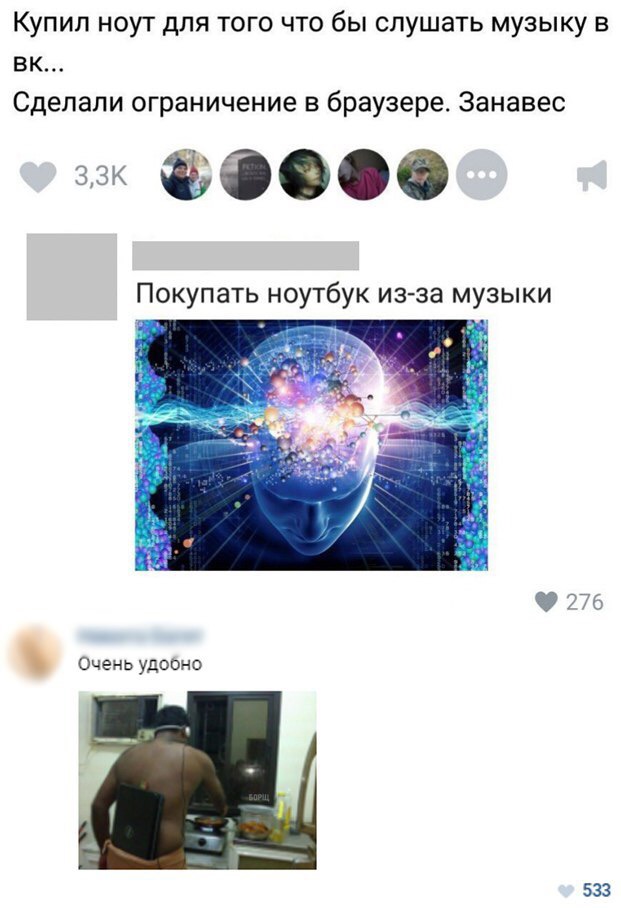 Комментарии из соцсетей