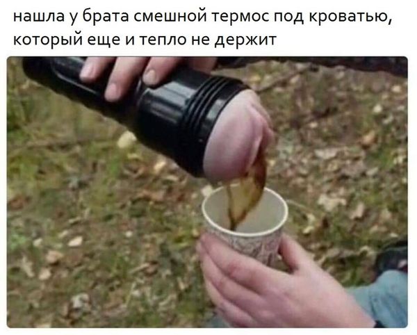 Чернушки вот вам принёс. Хо-хо-хо