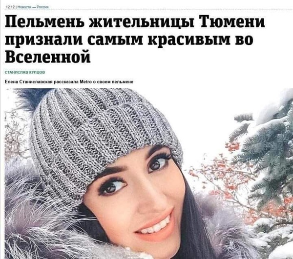 Картинки понедельника