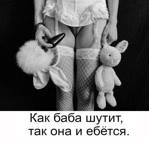 Улыбка мужика